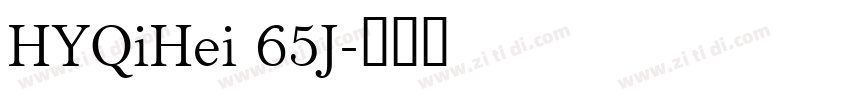 HYQiHei 65J字体转换